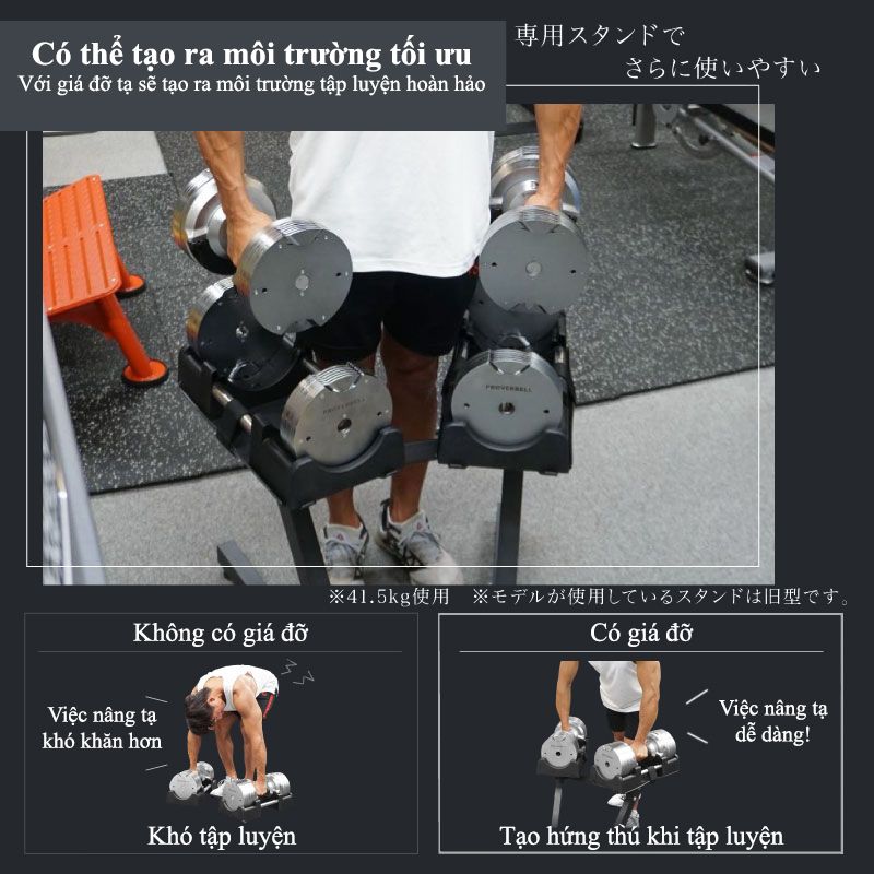Proverbell - 01 quả tạ 32.5kg điều chỉnh trọng lượng tăng/giảm 1.5kg chống gỉ