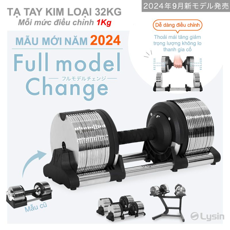 Lysin - Tạ kim loại 32KG