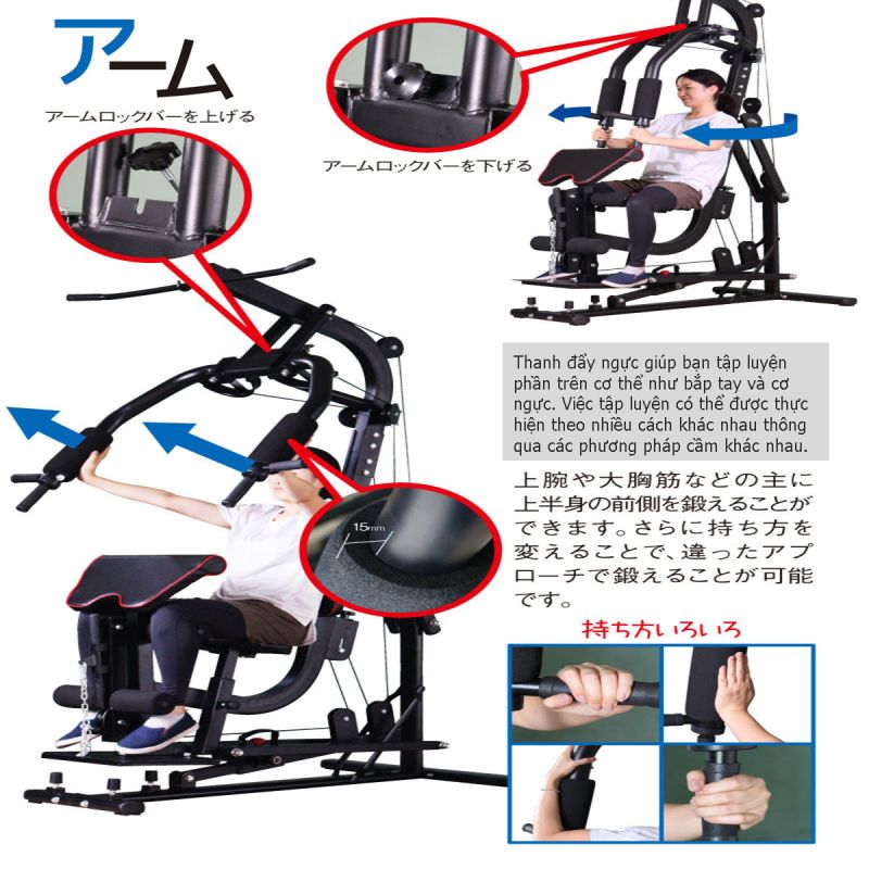 Máy tập thể thao đa năng