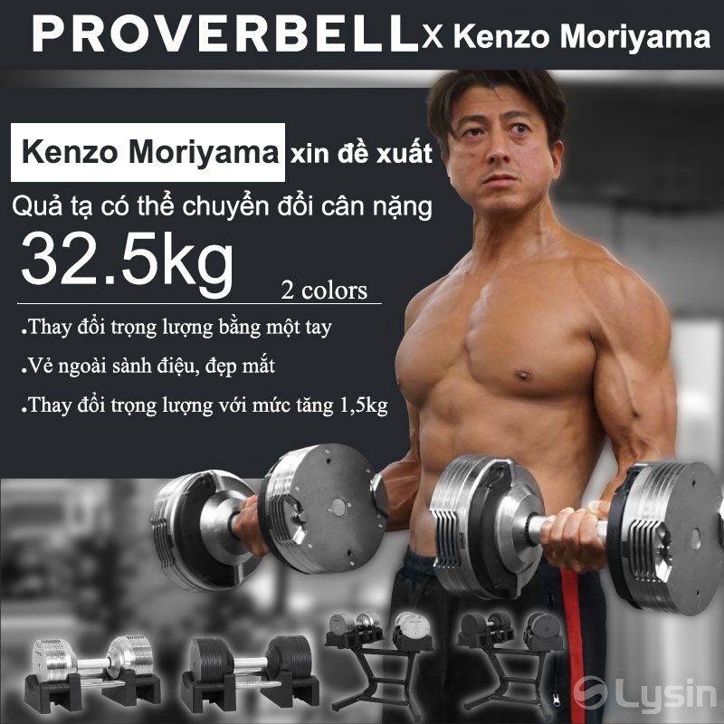 Proverbell - 01 quả tạ 32.5kg điều chỉnh trọng lượng tăng/giảm 1.5kg chống gỉ