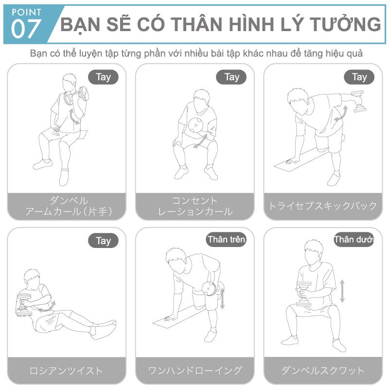 Lysin - 01 quả tạ 32kg điều chỉnh trọng lượng - bước nhảy 1kg metal dumbbell công nghệ Nhật Bản mạ crom chống gỉ