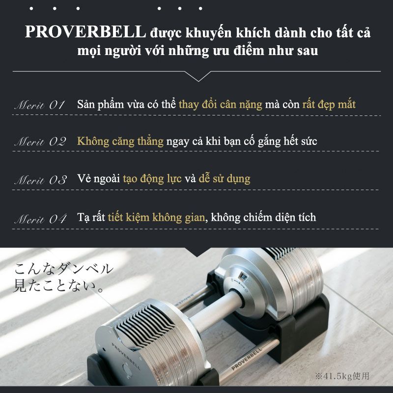 Proverbell - 01 quả tạ 23.5kg điều chỉnh trọng lượng tăng/giảm 1.5kg chống gỉ