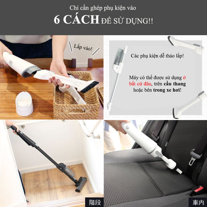 Máy hút bụi không dây
