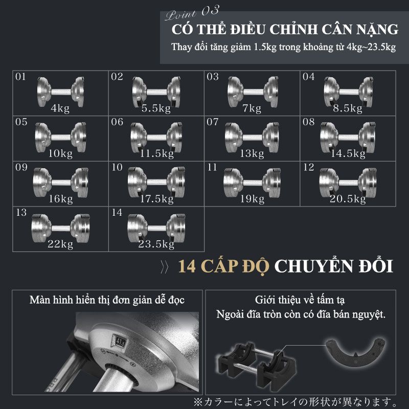 Proverbell - 01 quả tạ 23.5kg điều chỉnh trọng lượng tăng/giảm 1.5kg chống gỉ