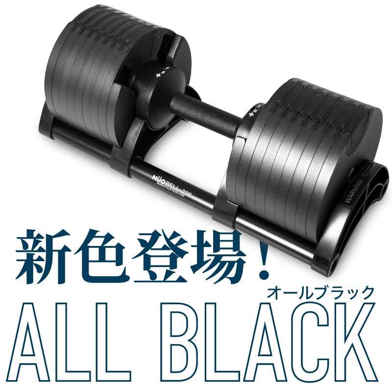 Tạ nam NÜOBELL x Flexbell 36kg