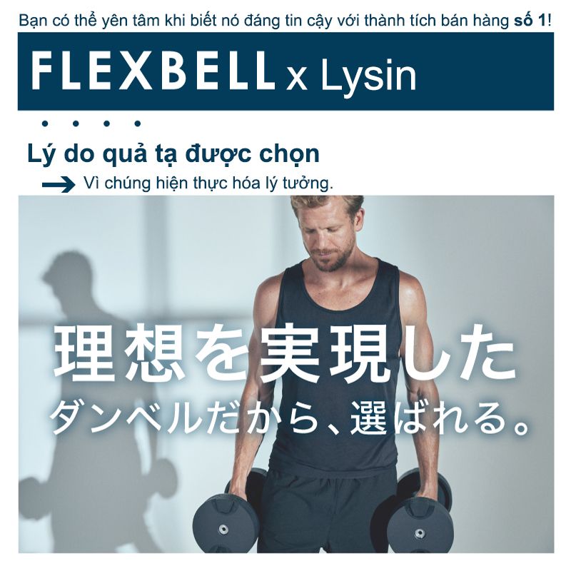 Tạ nam NÜOBELL x Flexbell 36kg