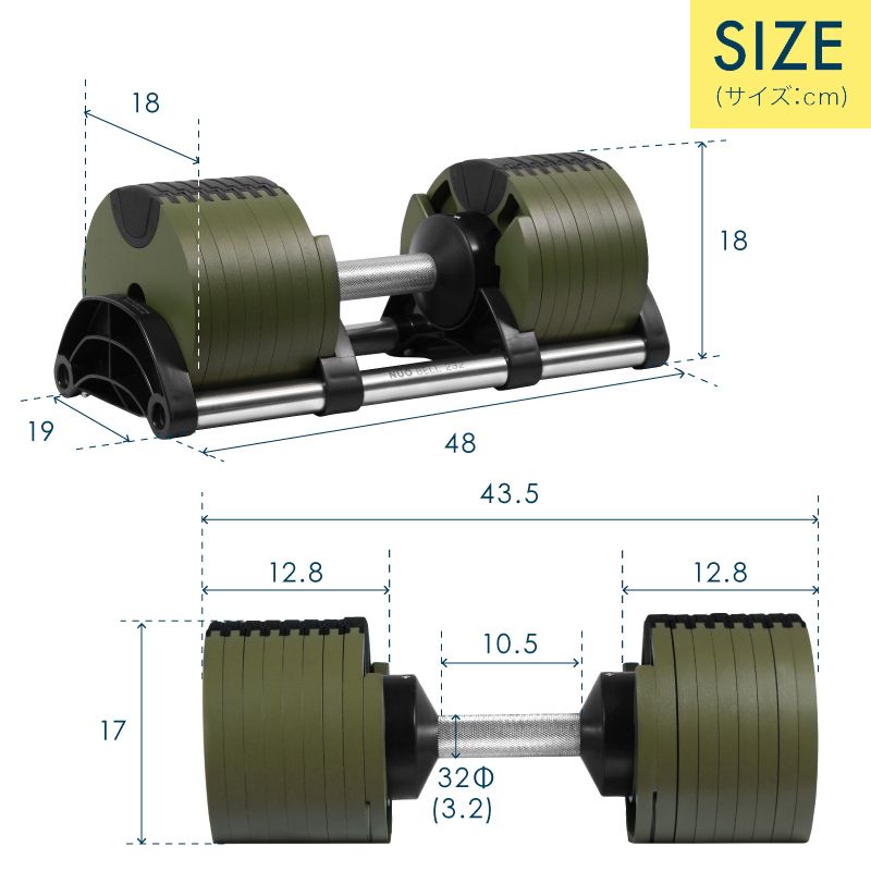 Tạ nam NÜOBELL x Flexbell 32kg