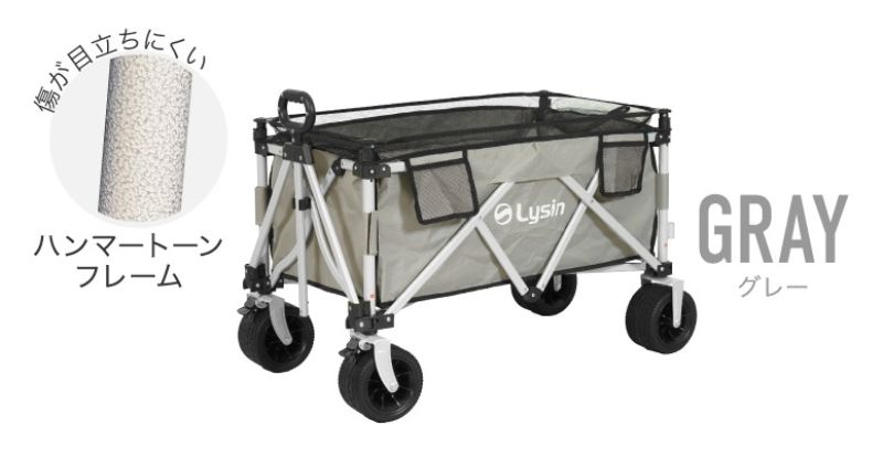 Xe kéo dã ngoại 1 tầng