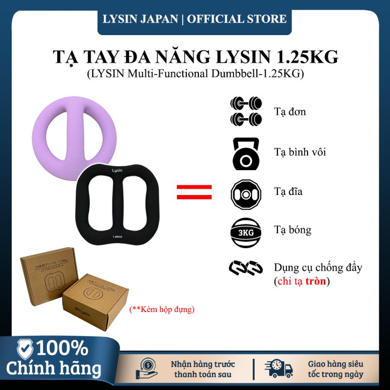 Tạ nữ tròn - vuông 1.25kg