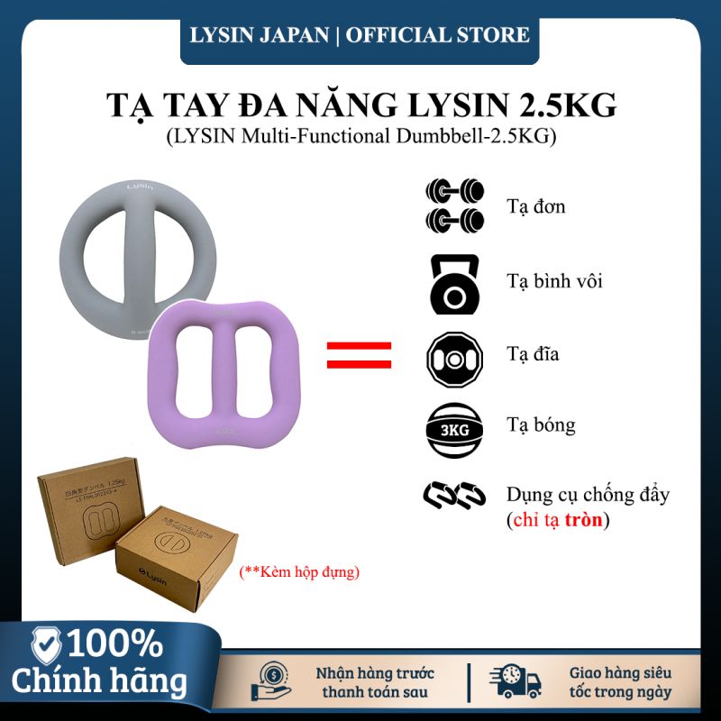 Tạ nữ tròn - vuông 2.5kg