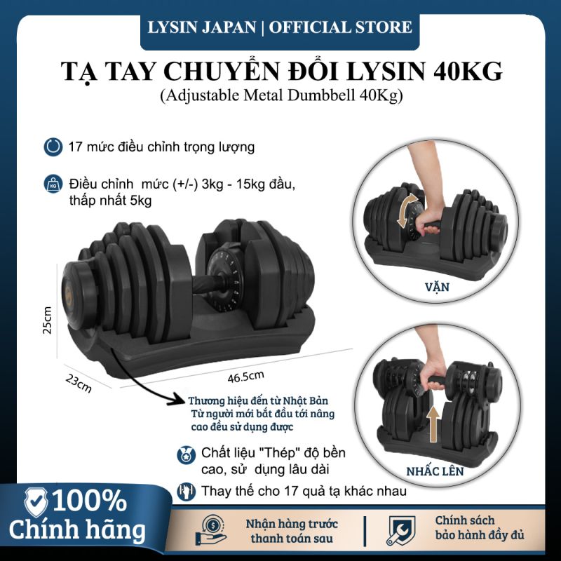 Tạ Điều Chỉnh Lysin 40kg – 17 Mức Trọng Lượng