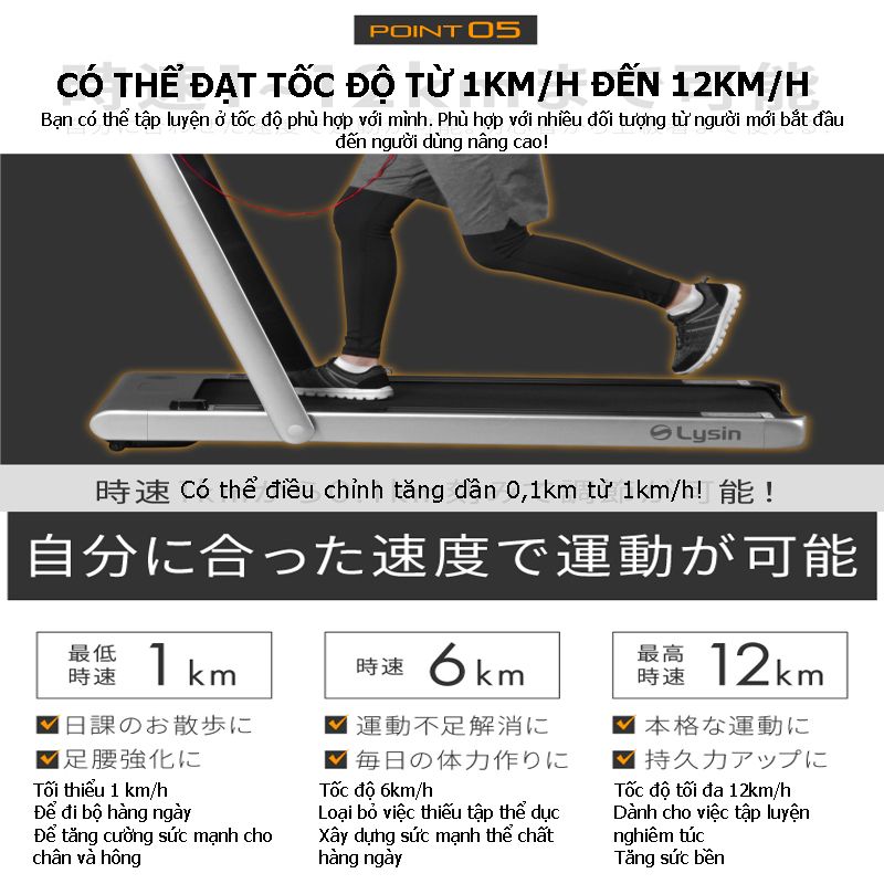 Máy tập chạy bộ